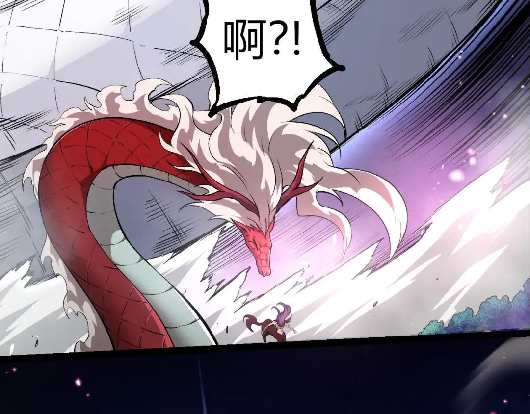 第294话 战争之神 第99页