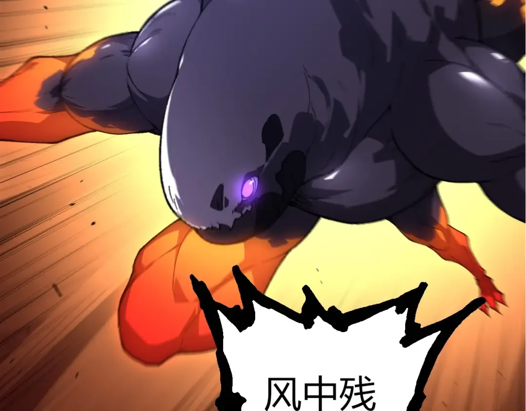 第295话 老龙王落败 第17页