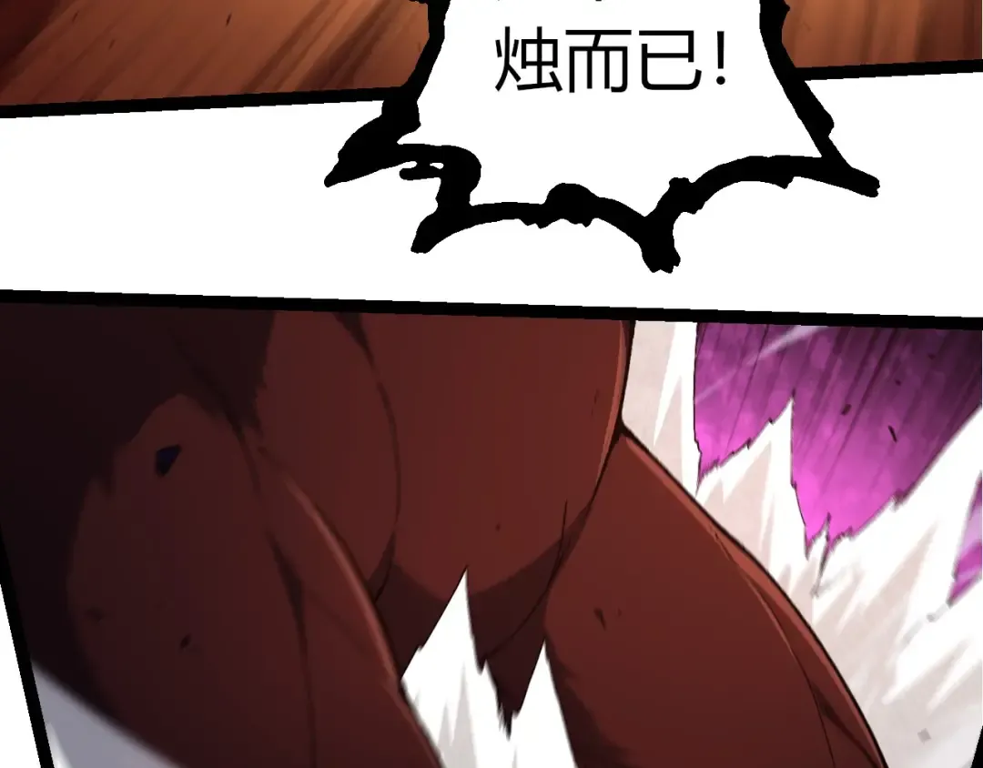 第295话 老龙王落败 第18页