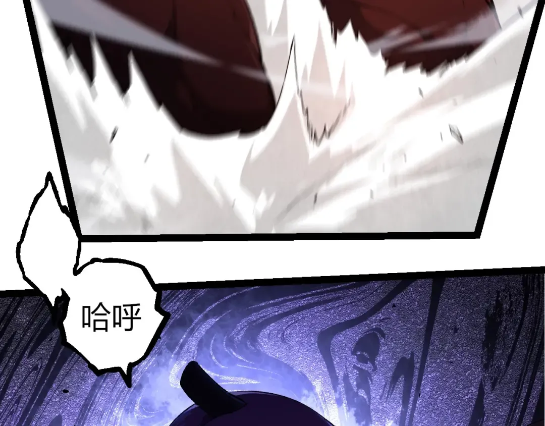 第295话 老龙王落败 第19页