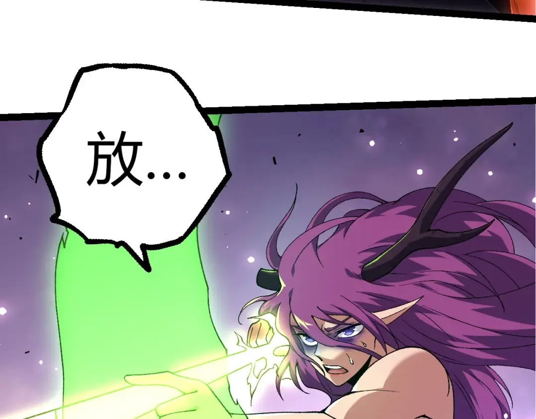 第295话 老龙王落败 第103页
