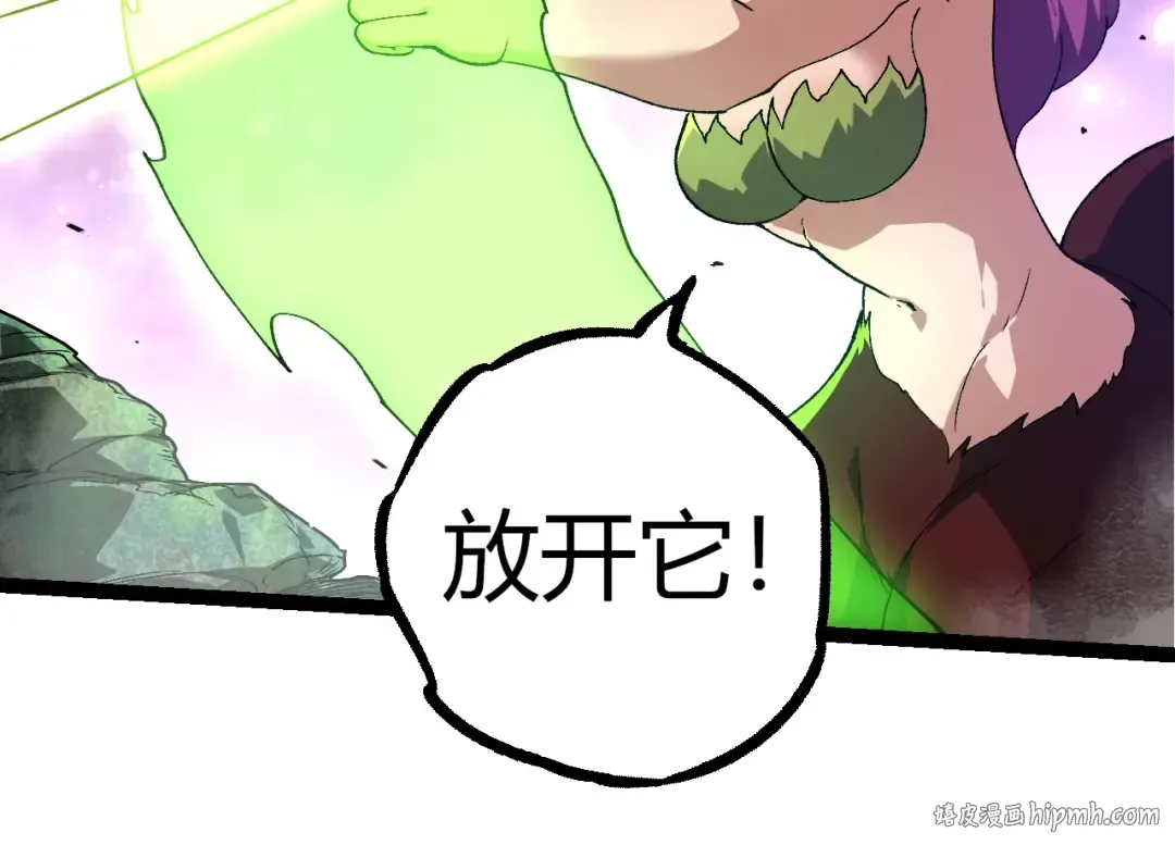 第295话 老龙王落败 第104页