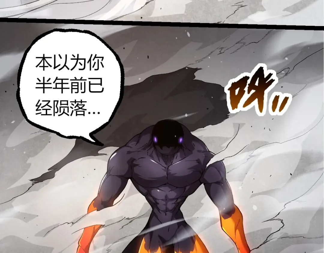 第295话 老龙王落败 第13页