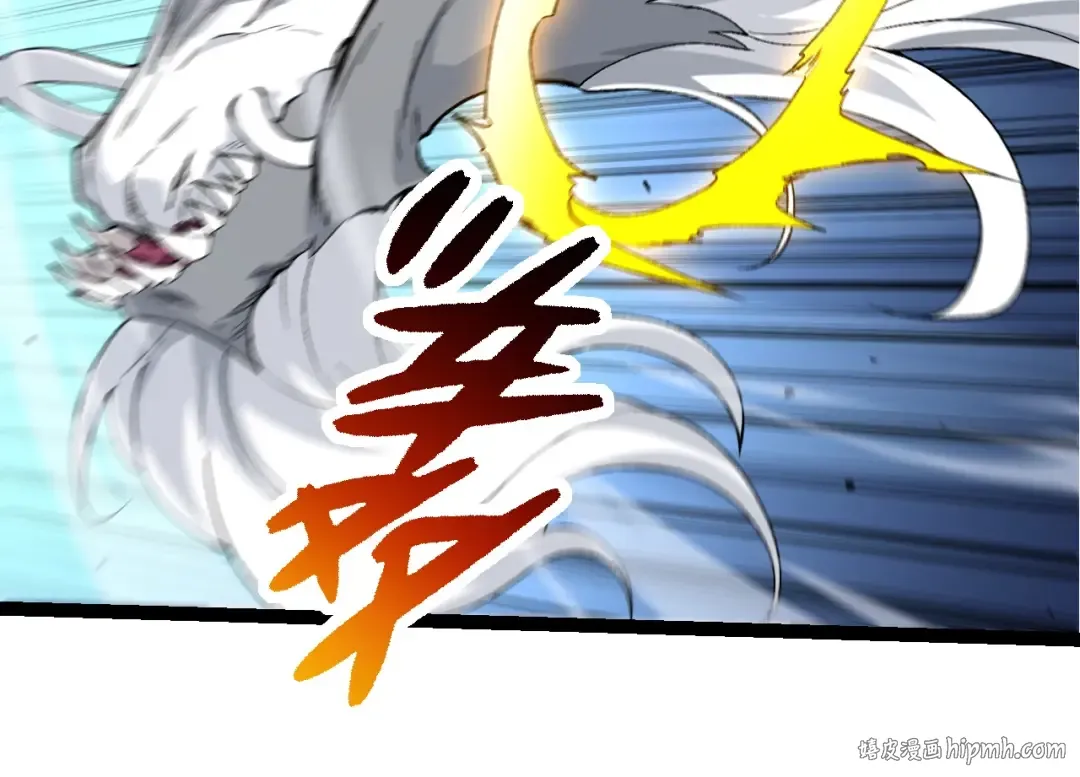 第295话 老龙王落败 第24页