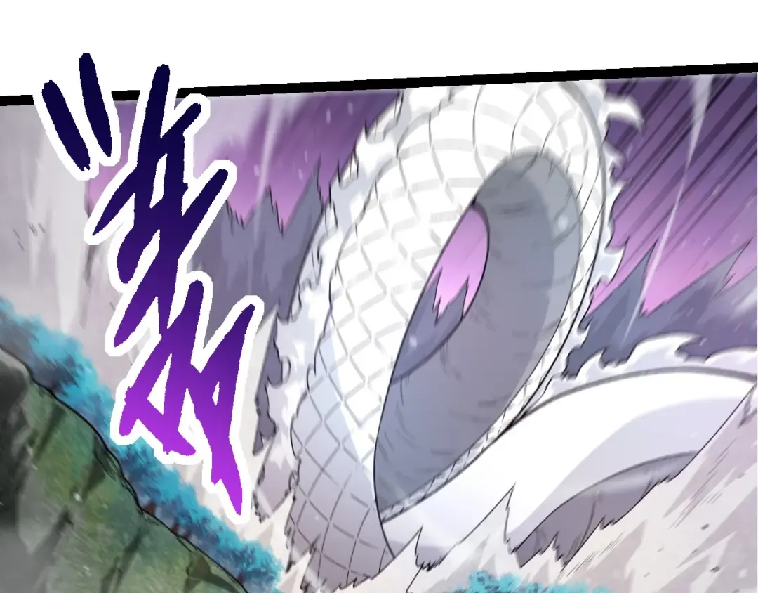 第295话 老龙王落败 第25页