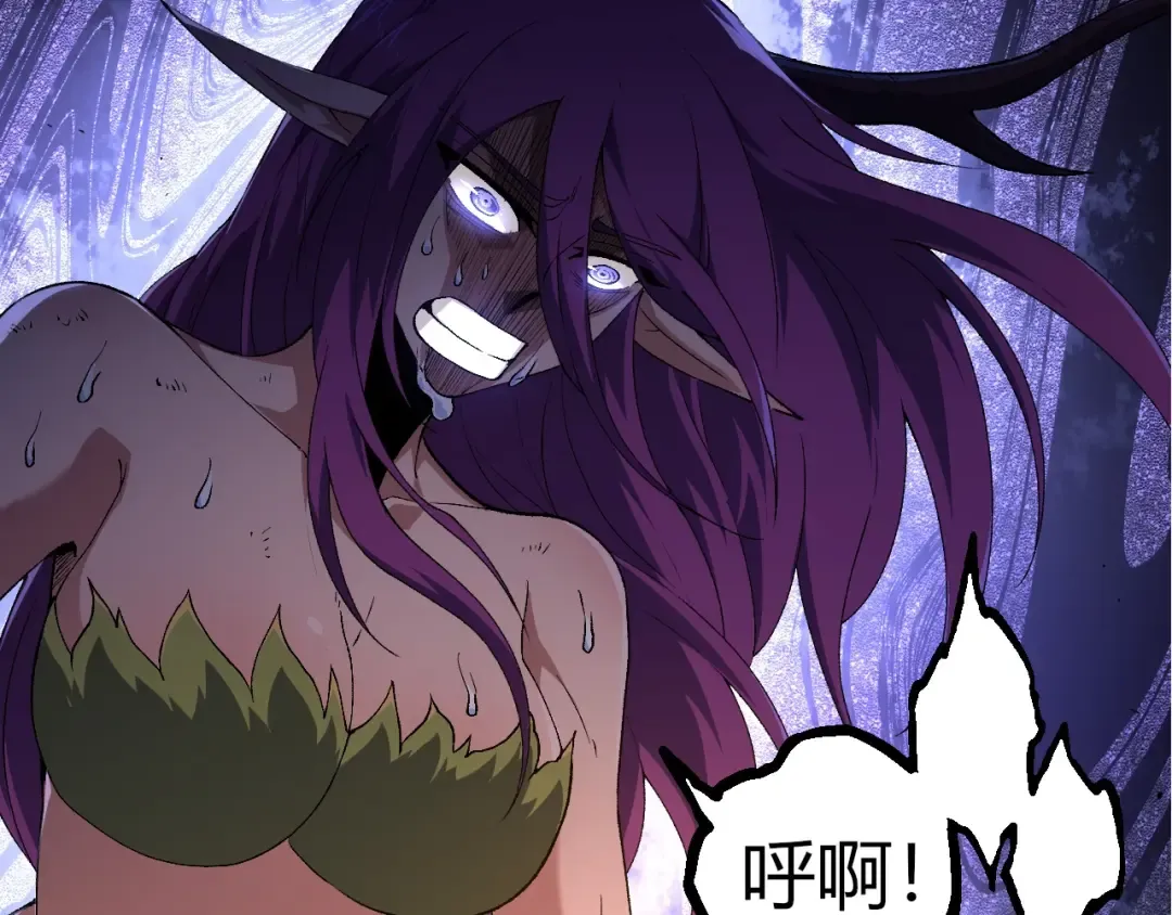 第295话 老龙王落败 第20页