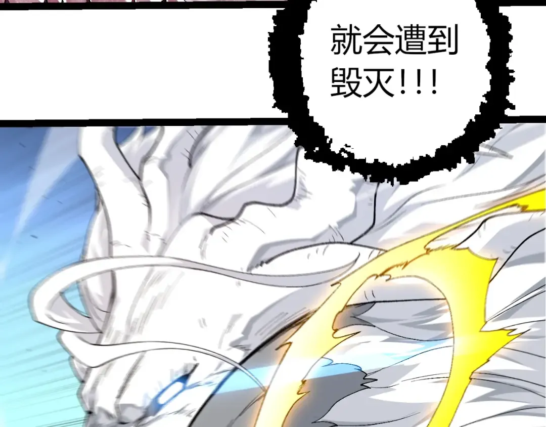第295话 老龙王落败 第23页