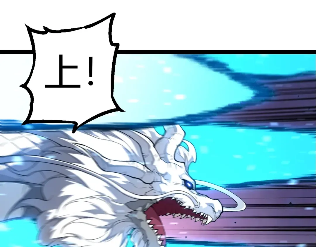 第295话 老龙王落败 第35页