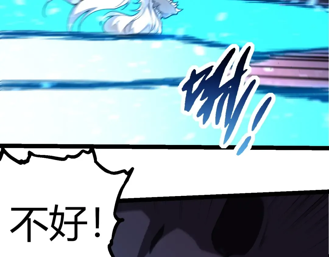 第295话 老龙王落败 第36页