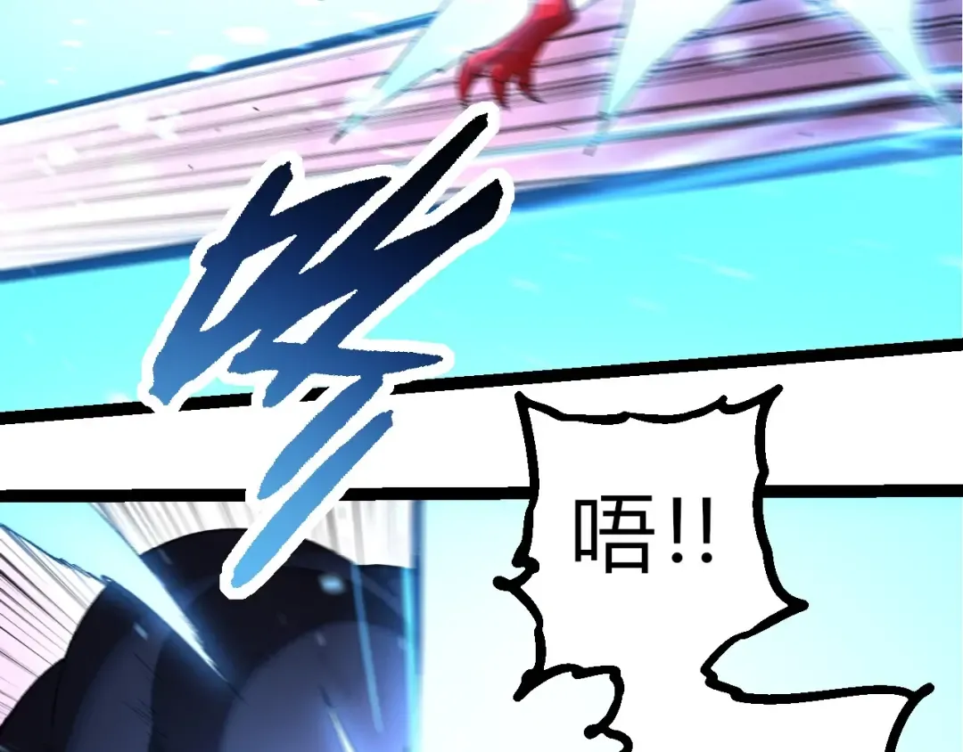 第295话 老龙王落败 第39页