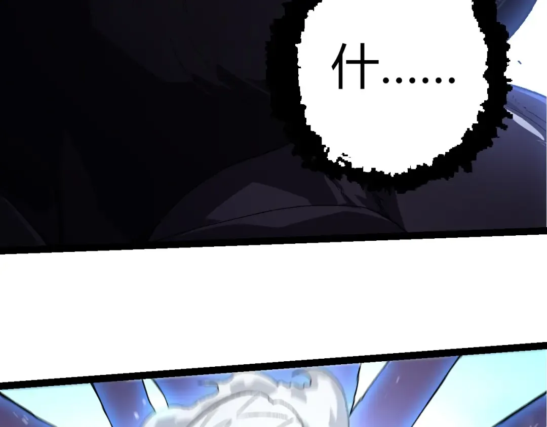 第295话 老龙王落败 第31页