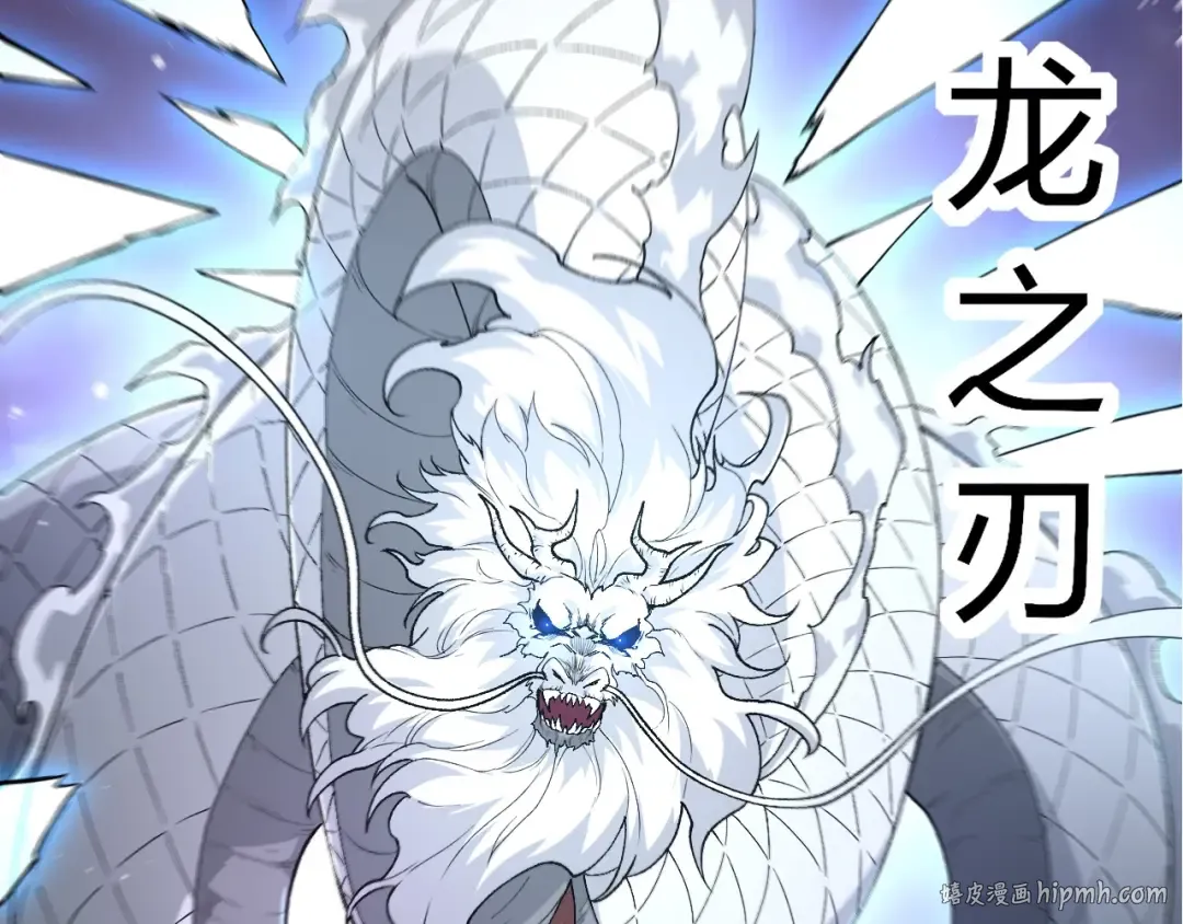 第295话 老龙王落败 第32页