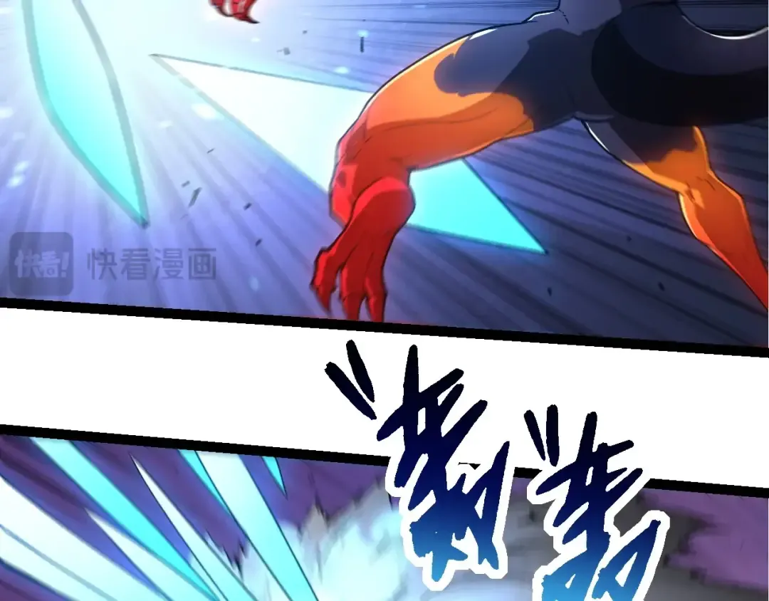 第295话 老龙王落败 第46页