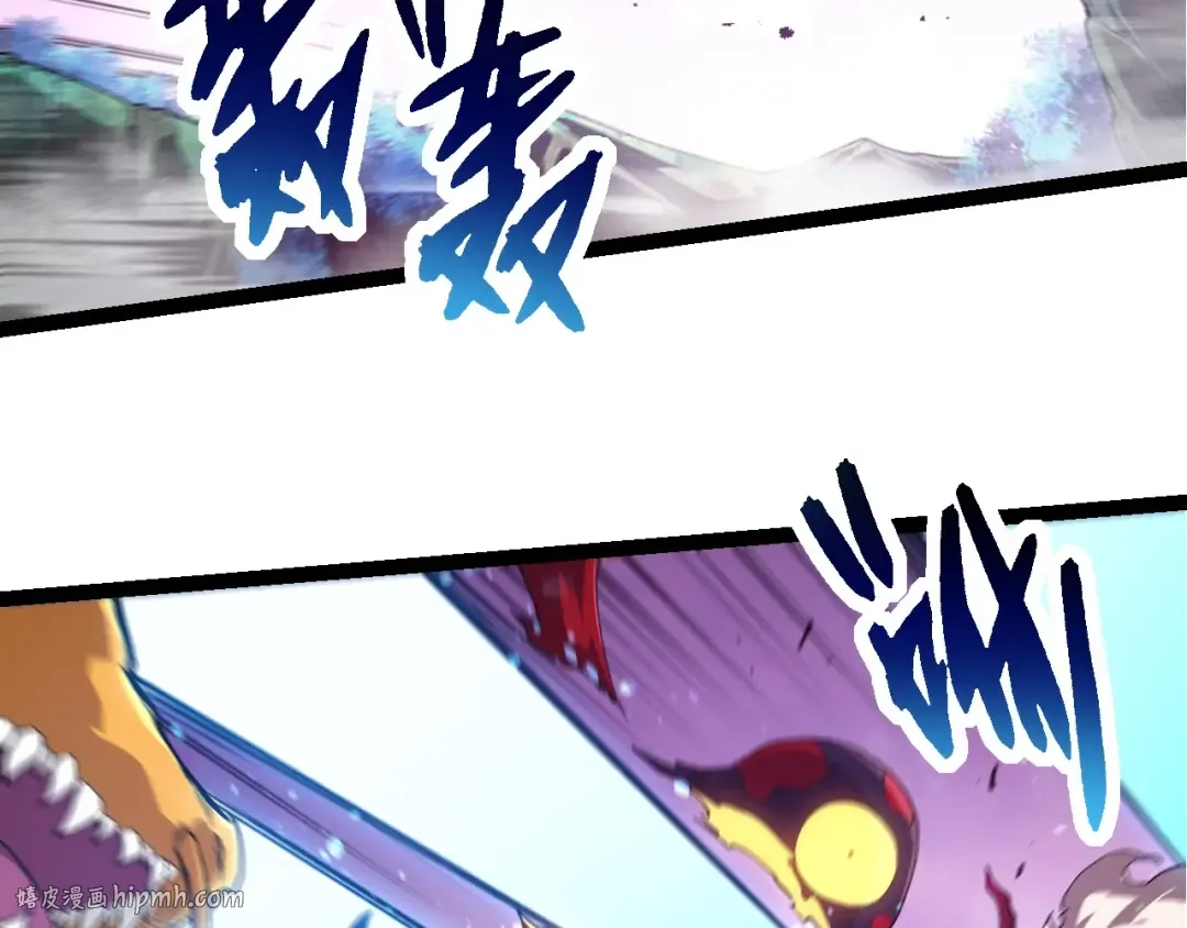 第295话 老龙王落败 第48页