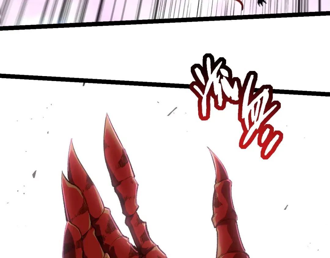 第295话 老龙王落败 第43页