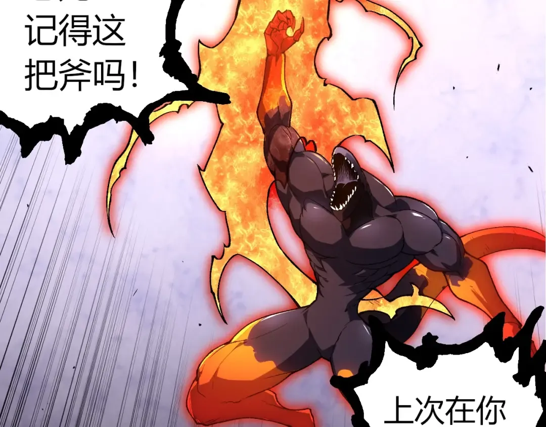 第295话 老龙王落败 第58页