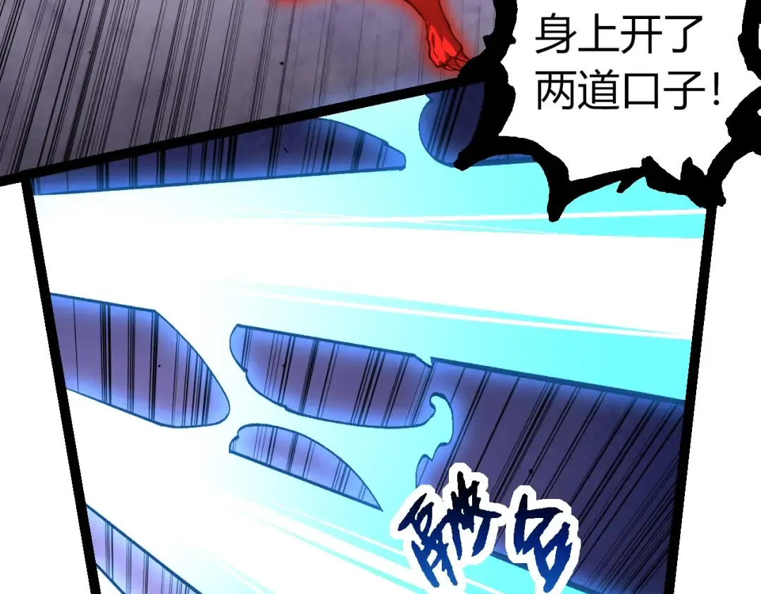 第295话 老龙王落败 第59页