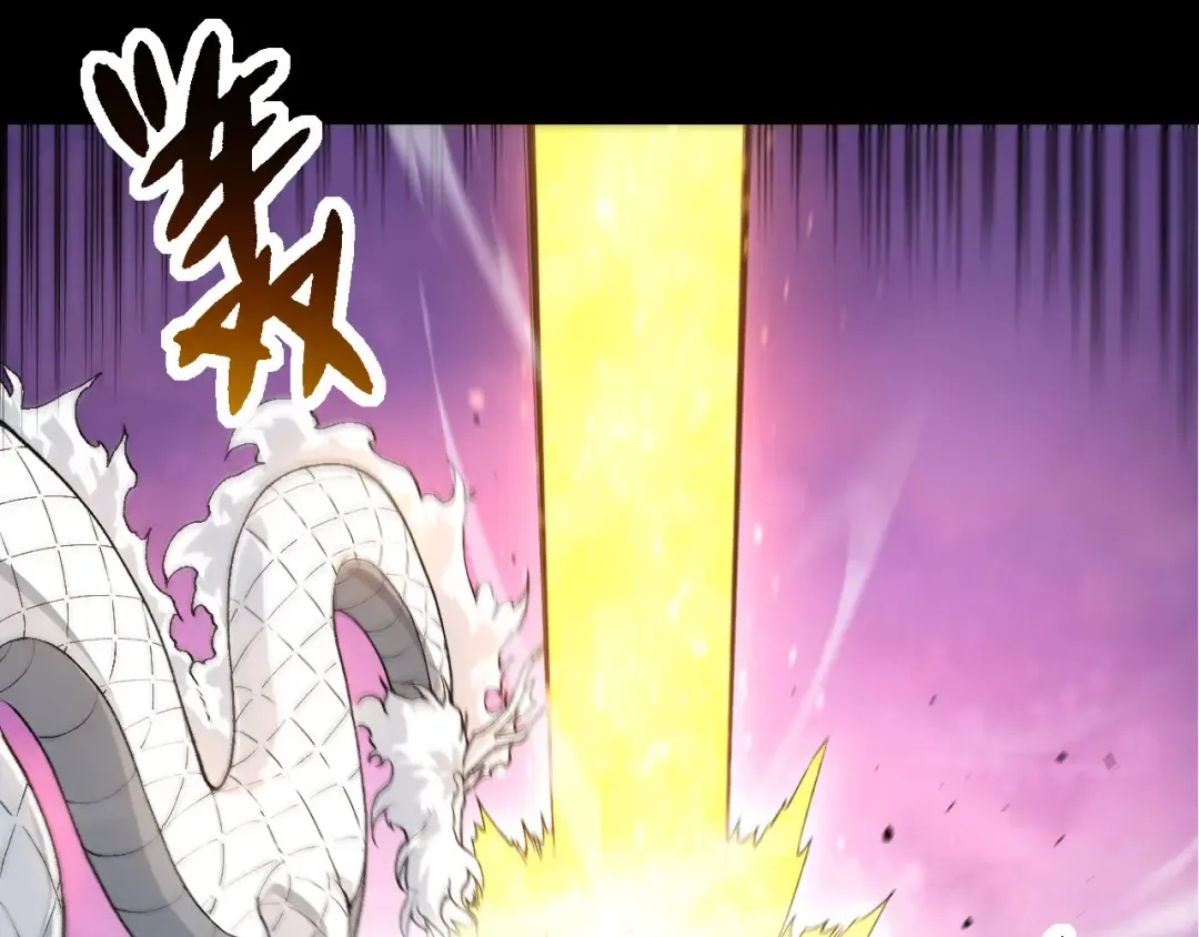 第295话 老龙王落败 第5页