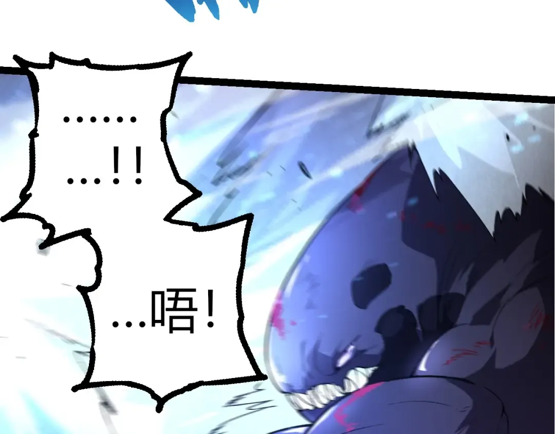 第295话 老龙王落败 第50页
