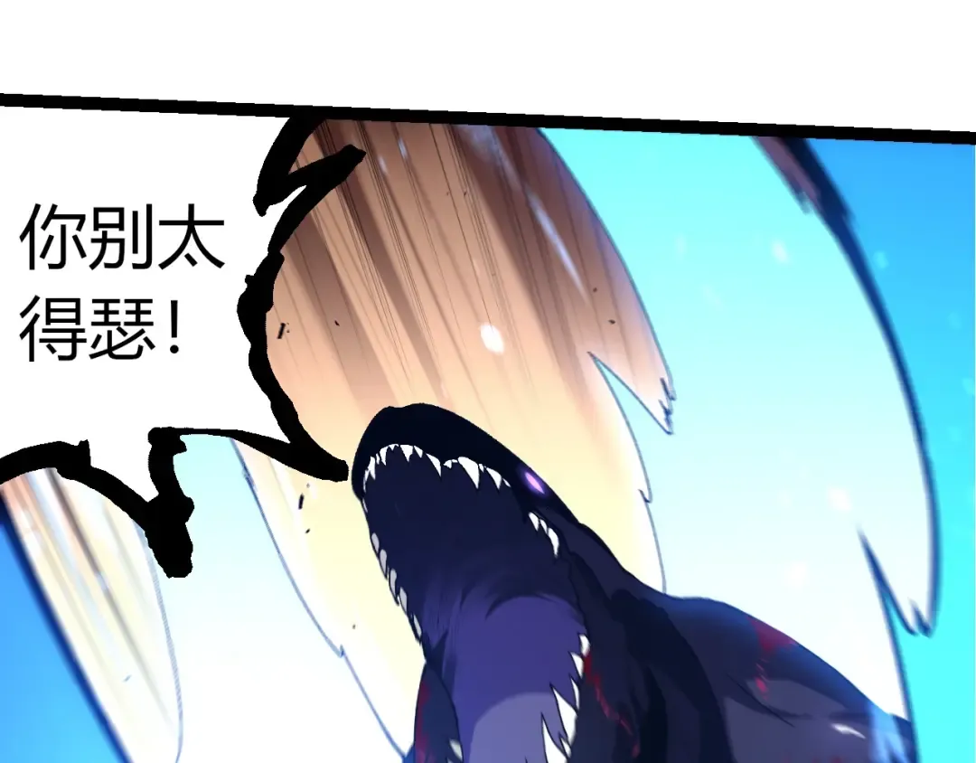 第295话 老龙王落败 第53页