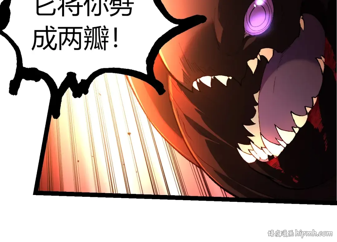 第295话 老龙王落败 第64页