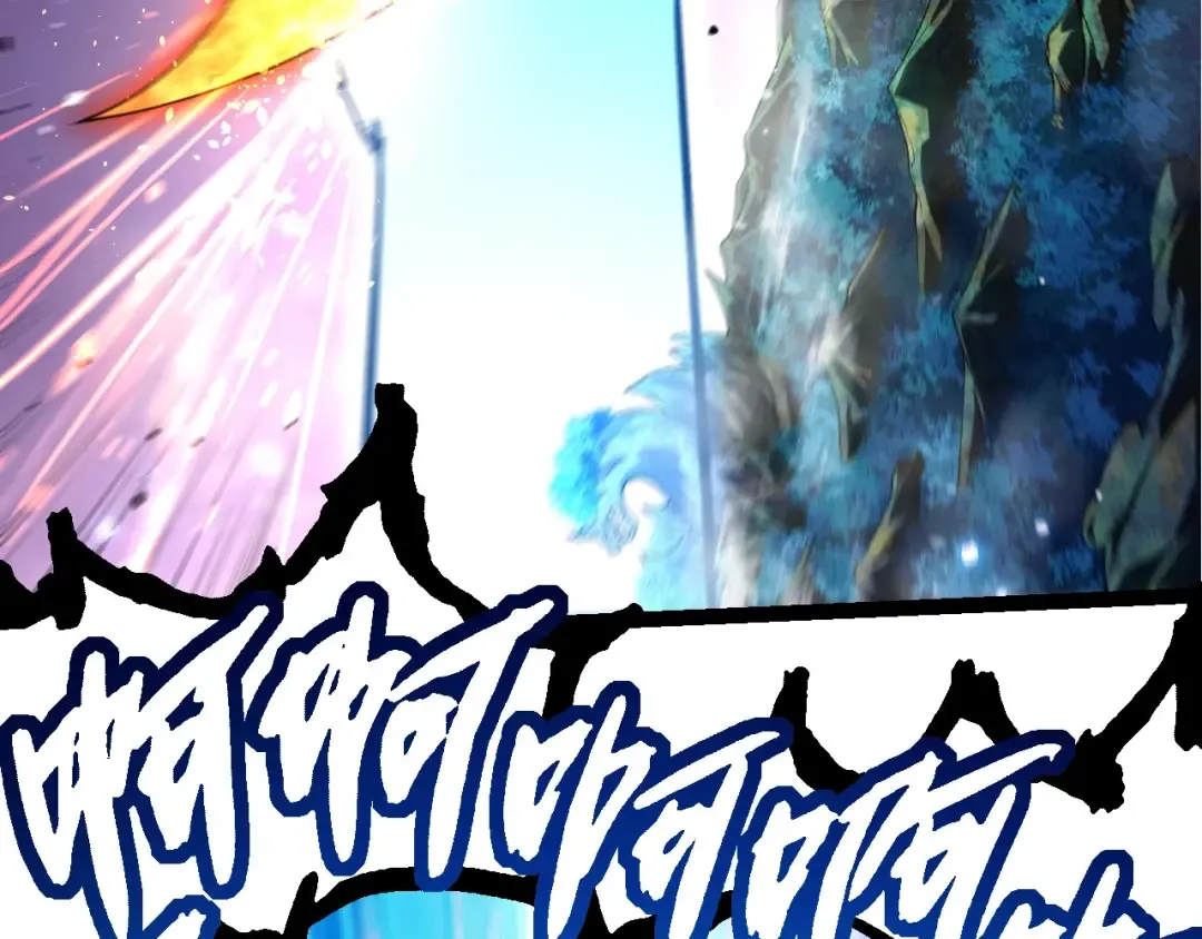 第295话 老龙王落败 第68页