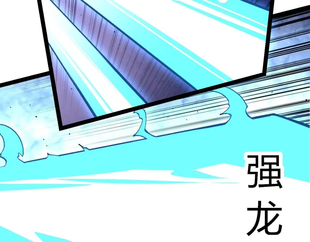 第295话 老龙王落败 第60页