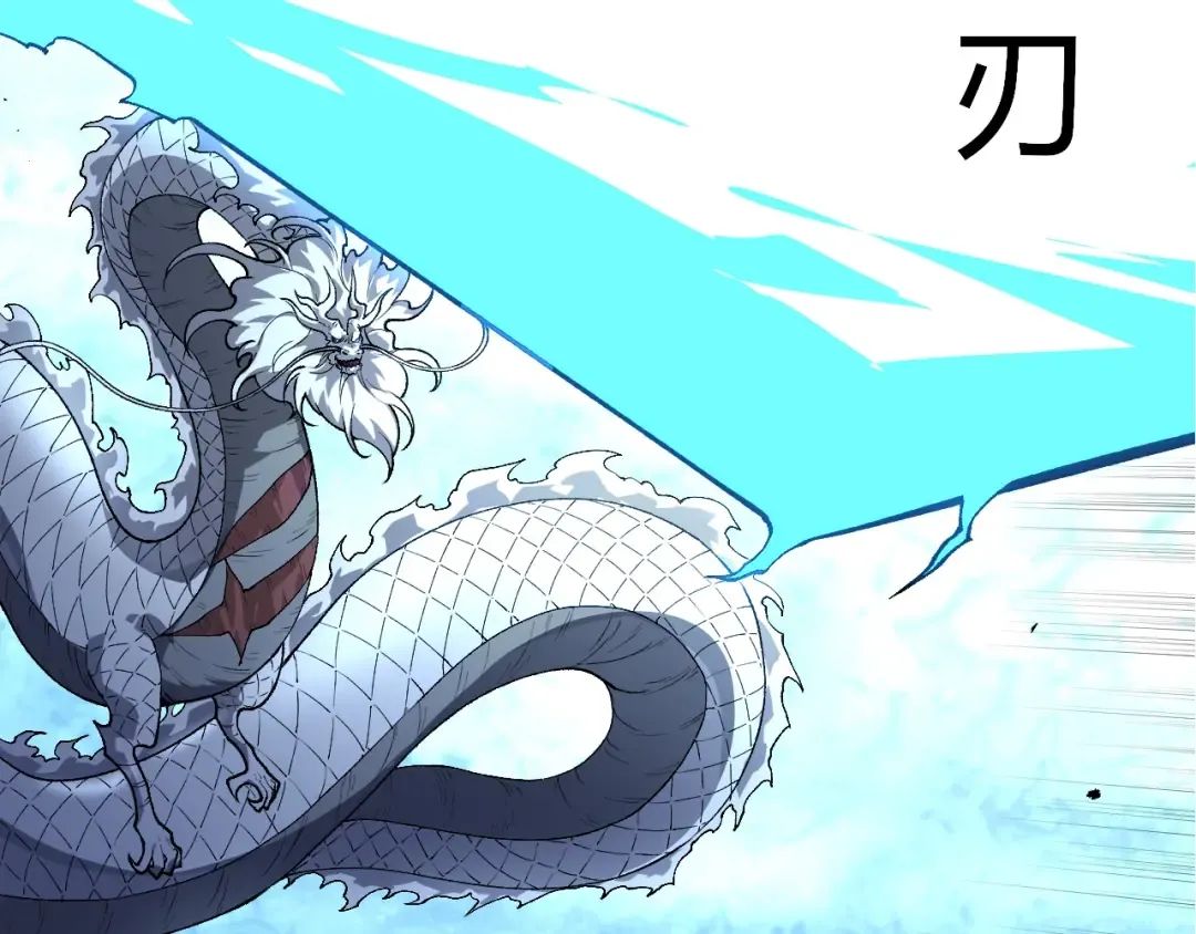 第295话 老龙王落败 第61页