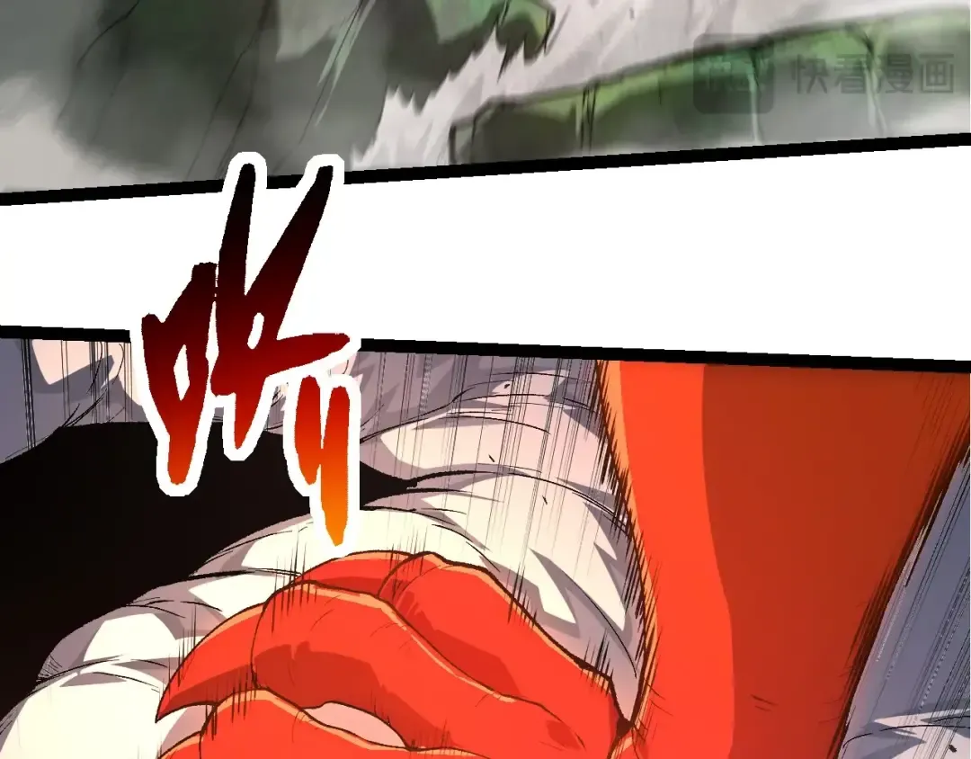 第295话 老龙王落败 第78页
