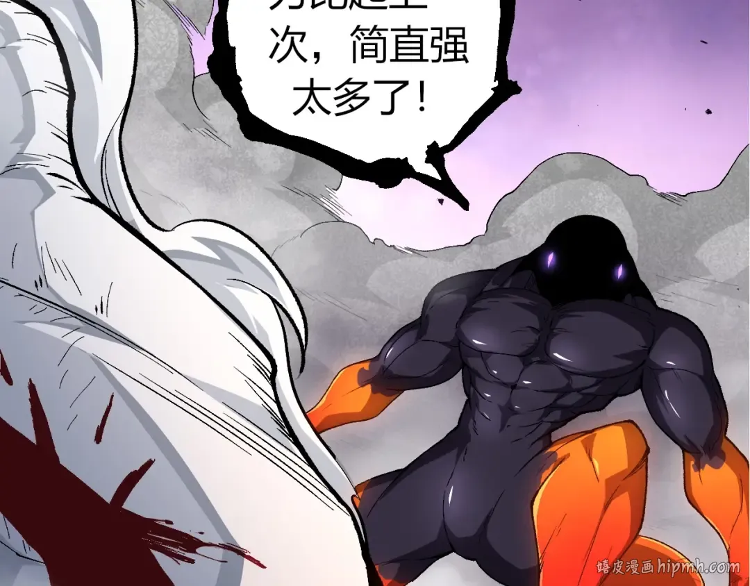 第295话 老龙王落败 第80页
