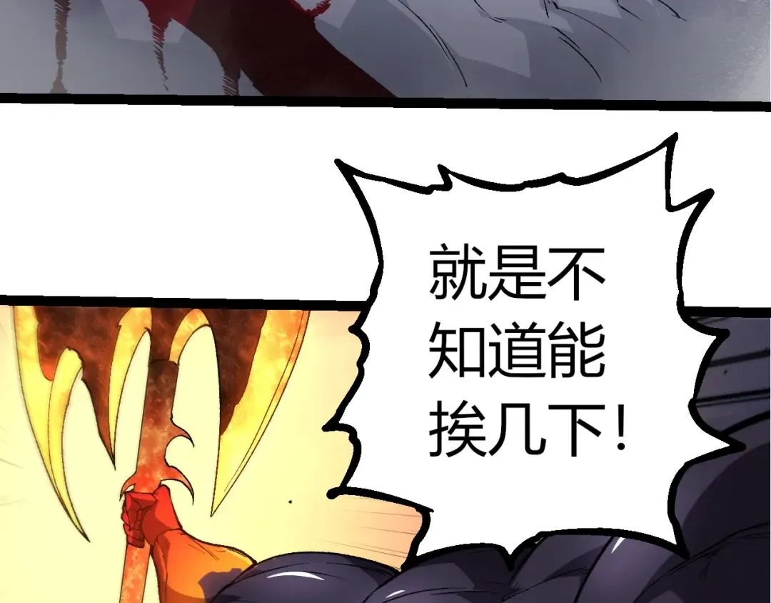 第295话 老龙王落败 第98页