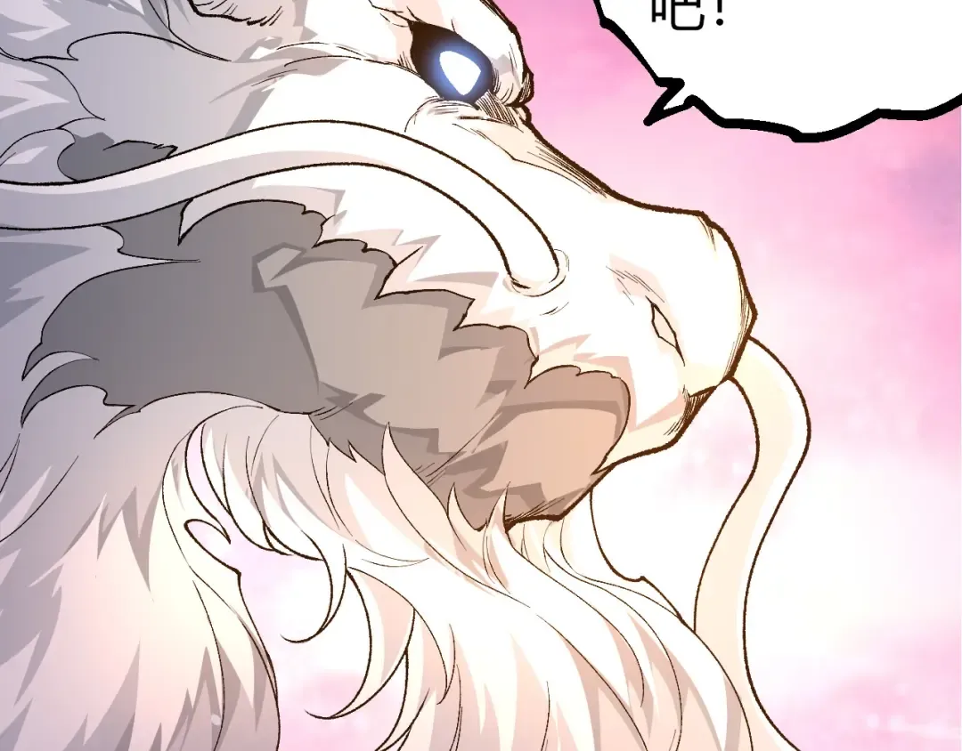 第295话 老龙王落败 第9页