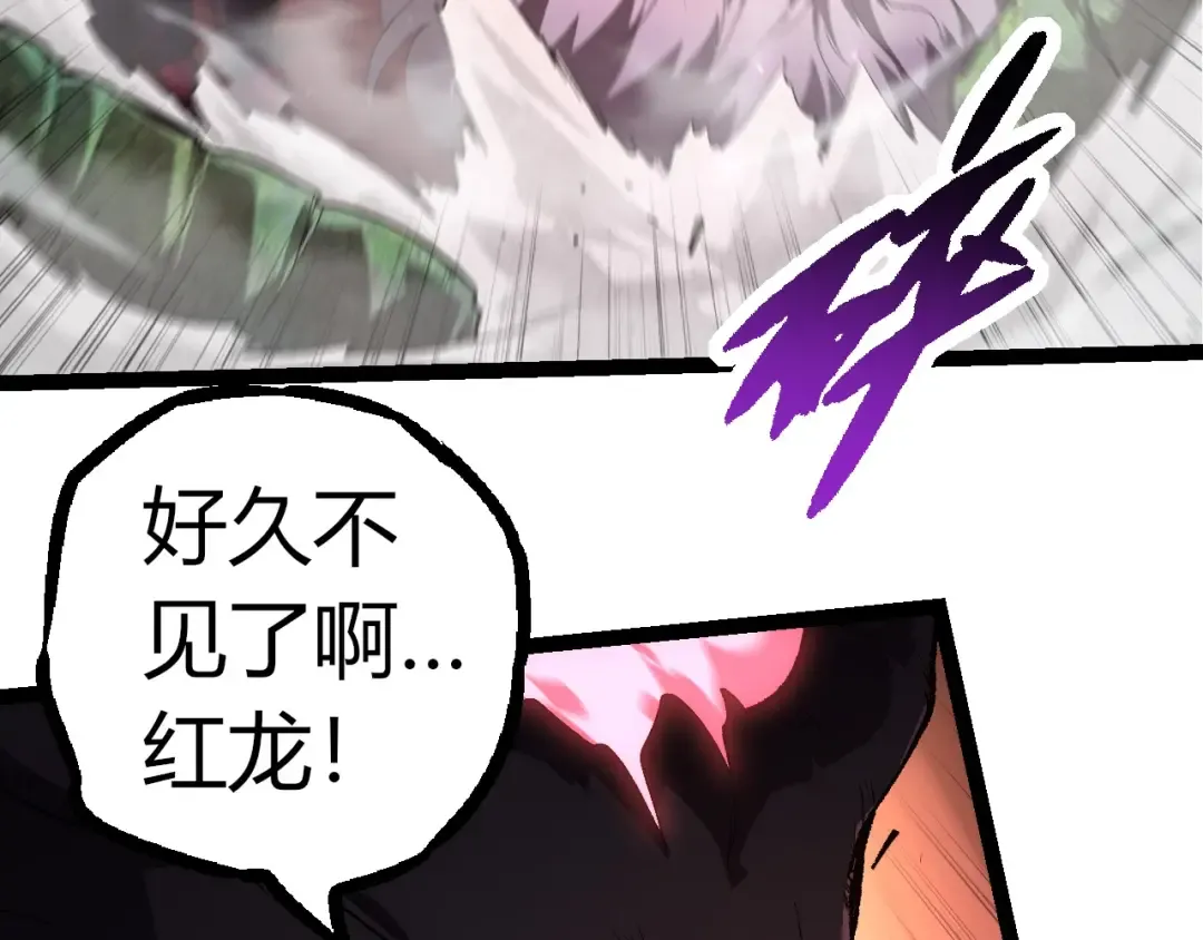 第295话 老龙王落败 第91页