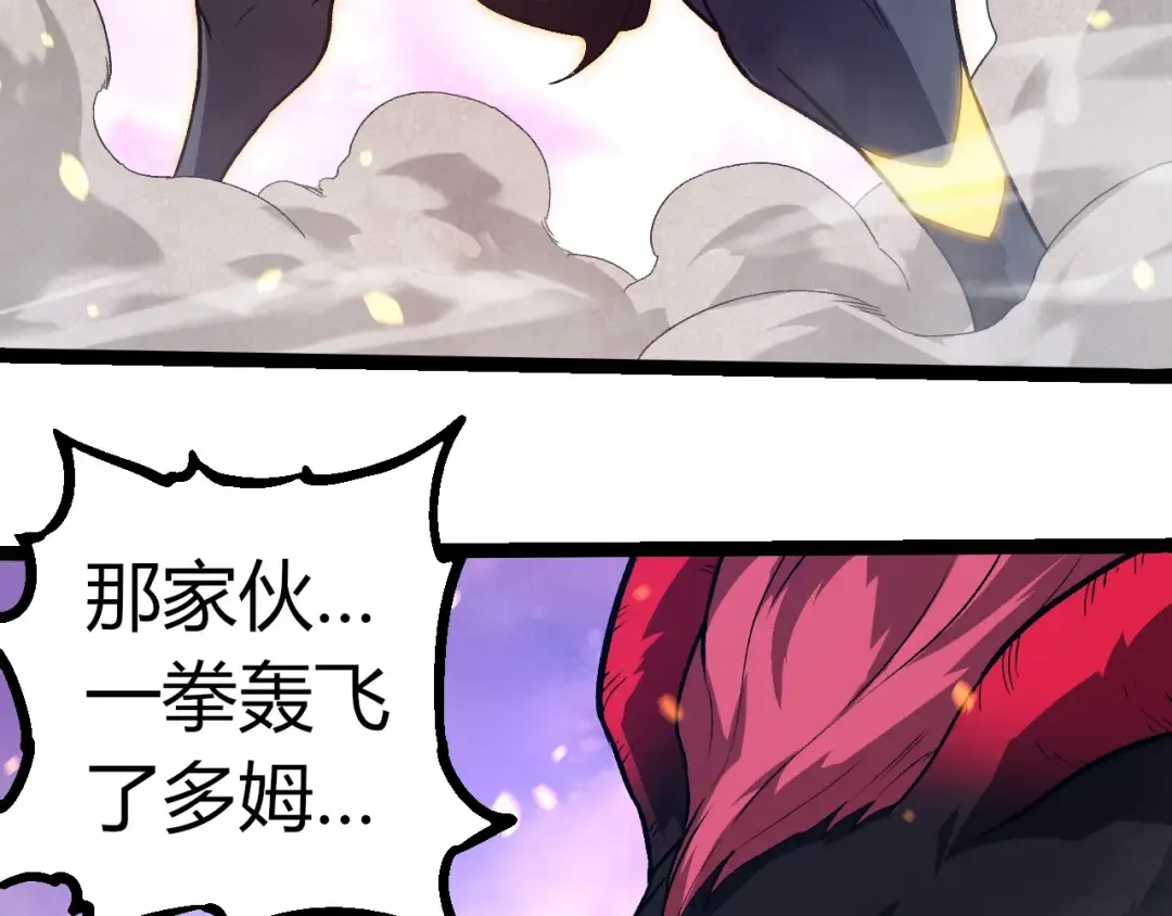第296话 英雄会在关键时刻出手 第100页