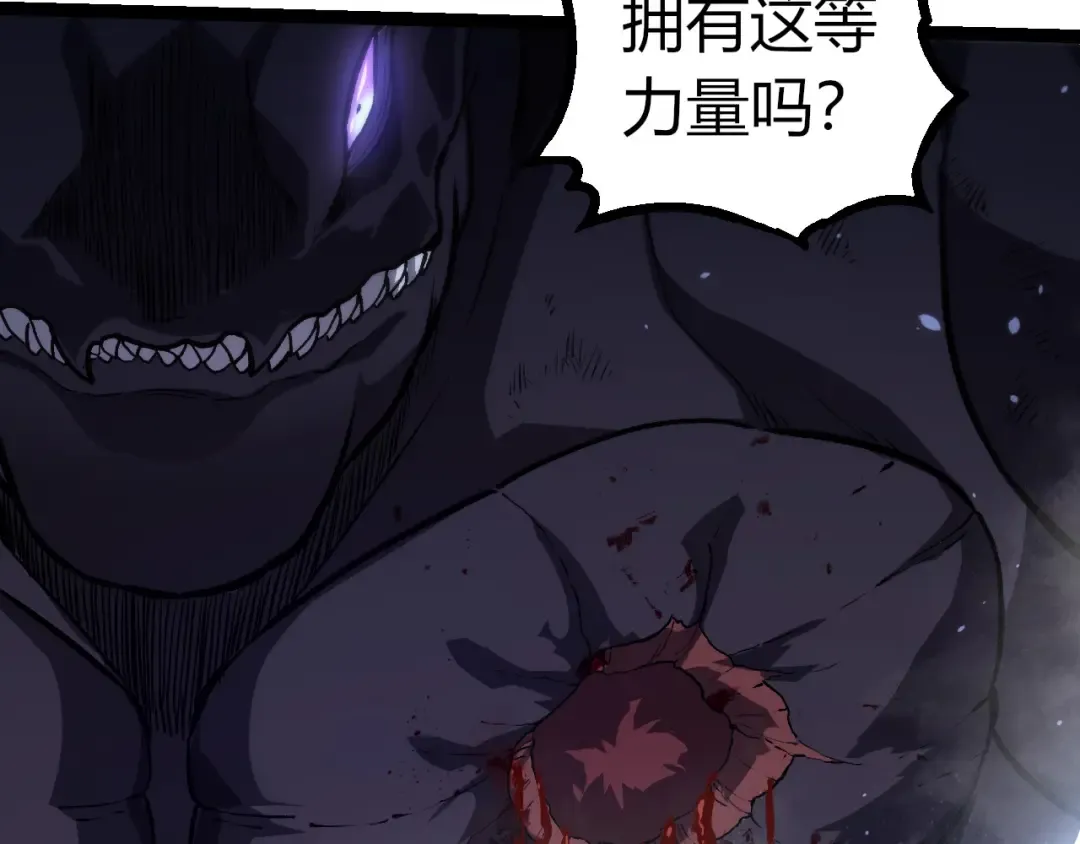 第296话 英雄会在关键时刻出手 第102页