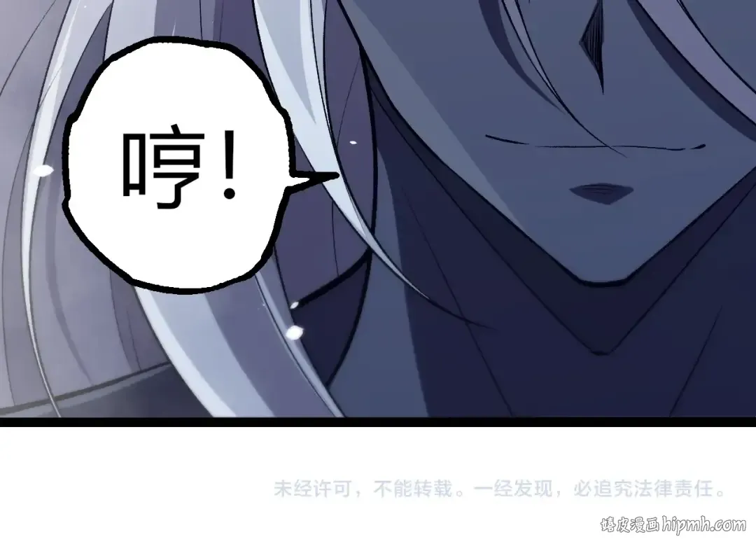 第296话 英雄会在关键时刻出手 第104页