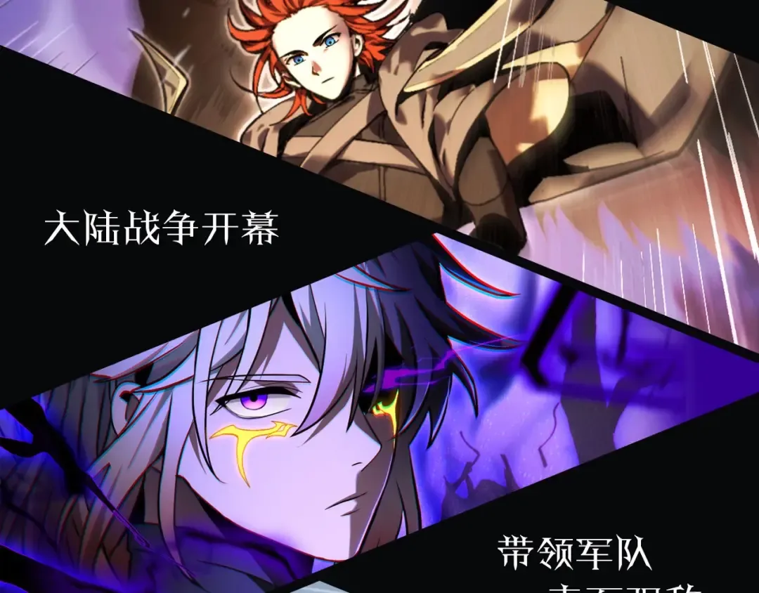 第296话 英雄会在关键时刻出手 第108页