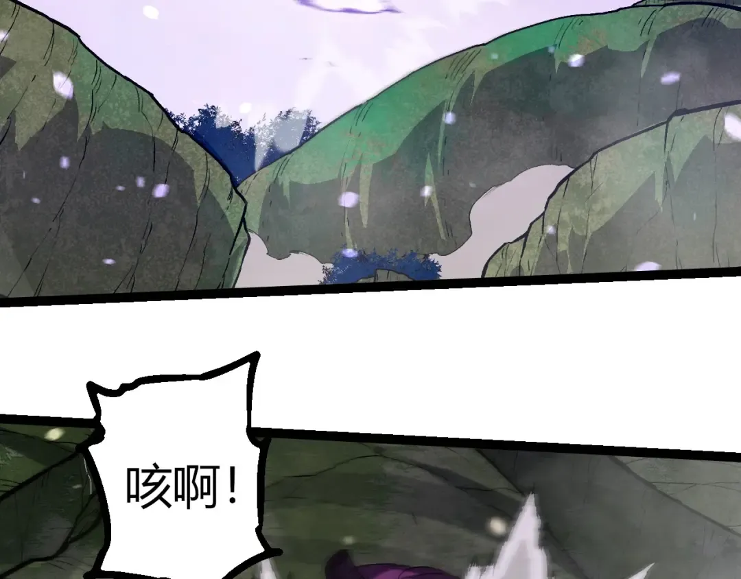 第296话 英雄会在关键时刻出手 第26页