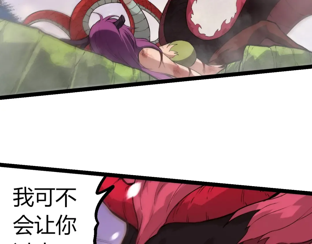 第296话 英雄会在关键时刻出手 第29页