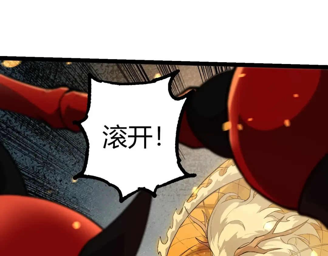 第296话 英雄会在关键时刻出手 第31页