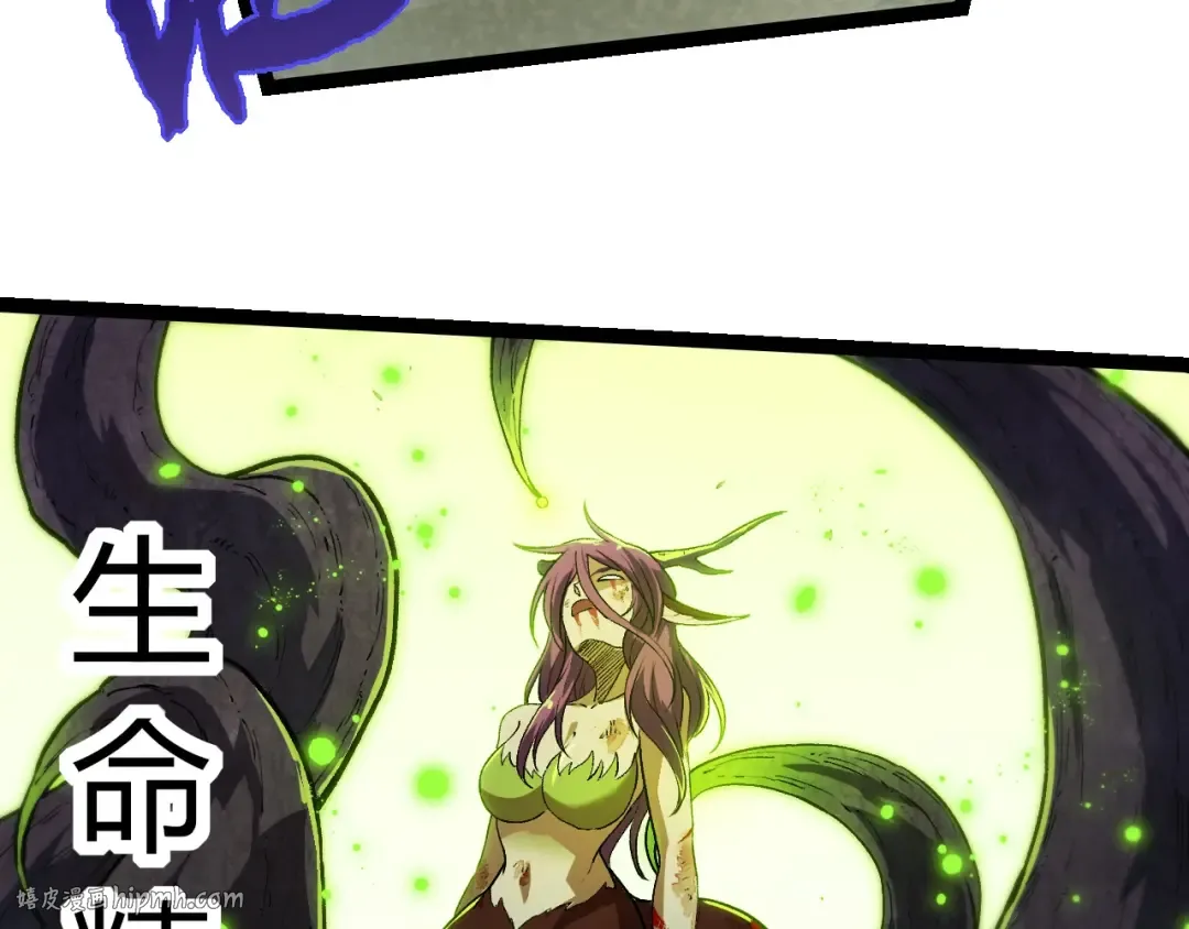 第296话 英雄会在关键时刻出手 第48页