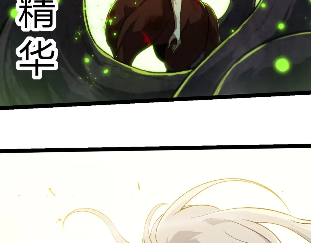 第296话 英雄会在关键时刻出手 第49页