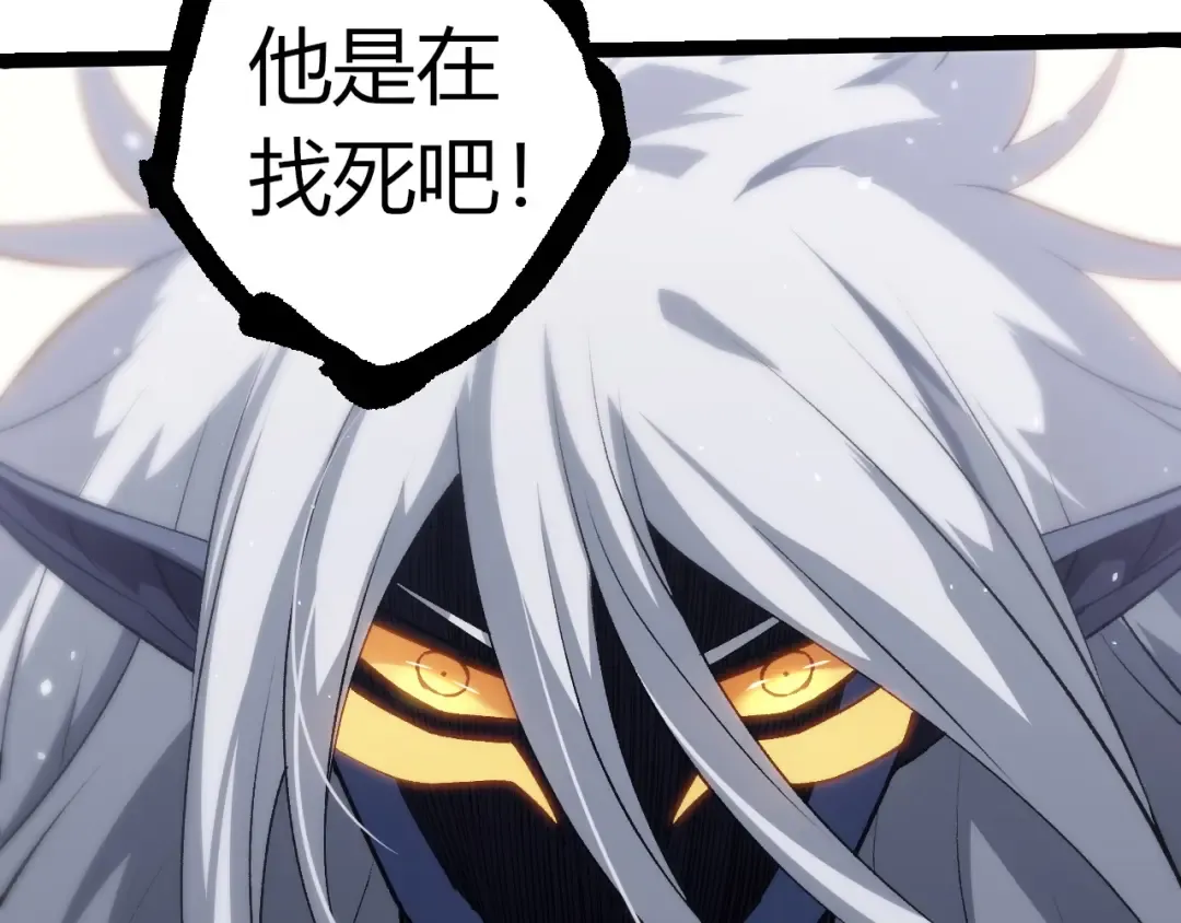 第296话 英雄会在关键时刻出手 第57页