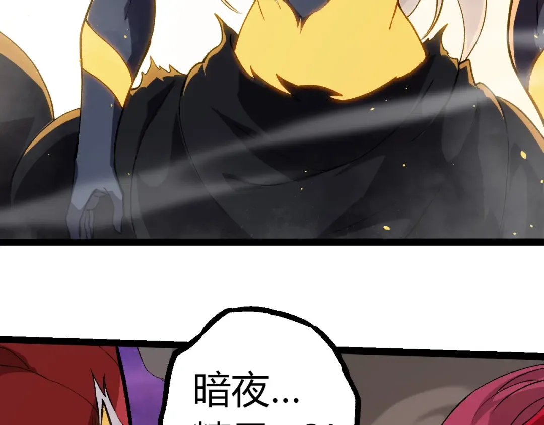 第296话 英雄会在关键时刻出手 第51页