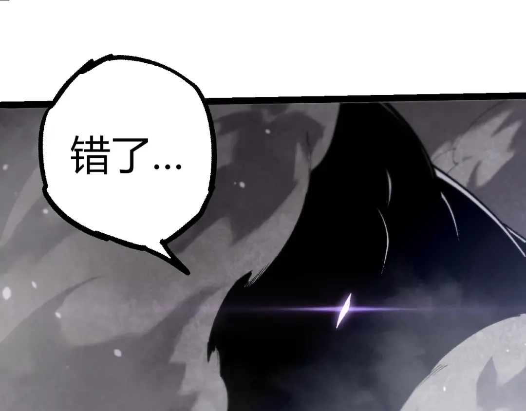 第296话 英雄会在关键时刻出手 第68页