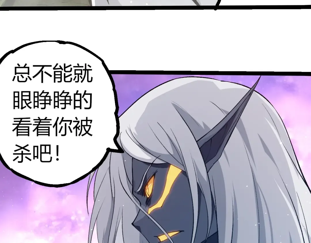 第296话 英雄会在关键时刻出手 第60页