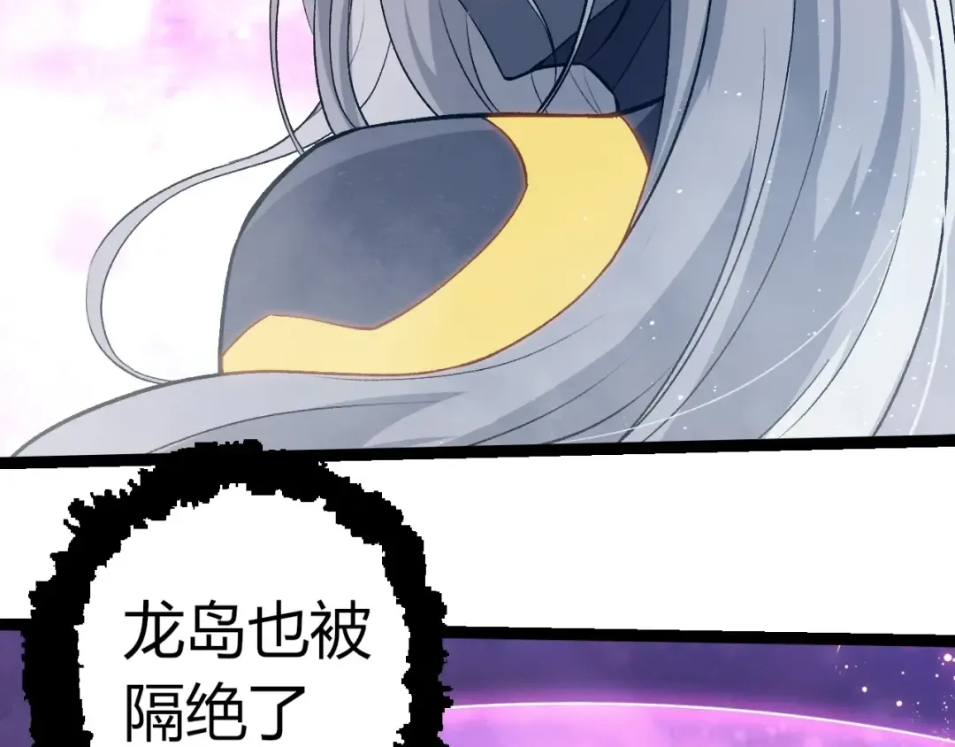 第296话 英雄会在关键时刻出手 第61页