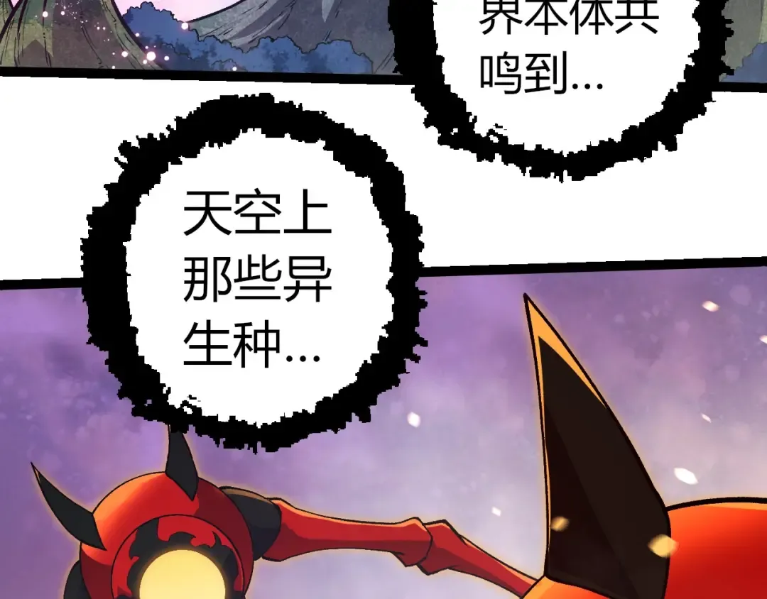 第296话 英雄会在关键时刻出手 第63页