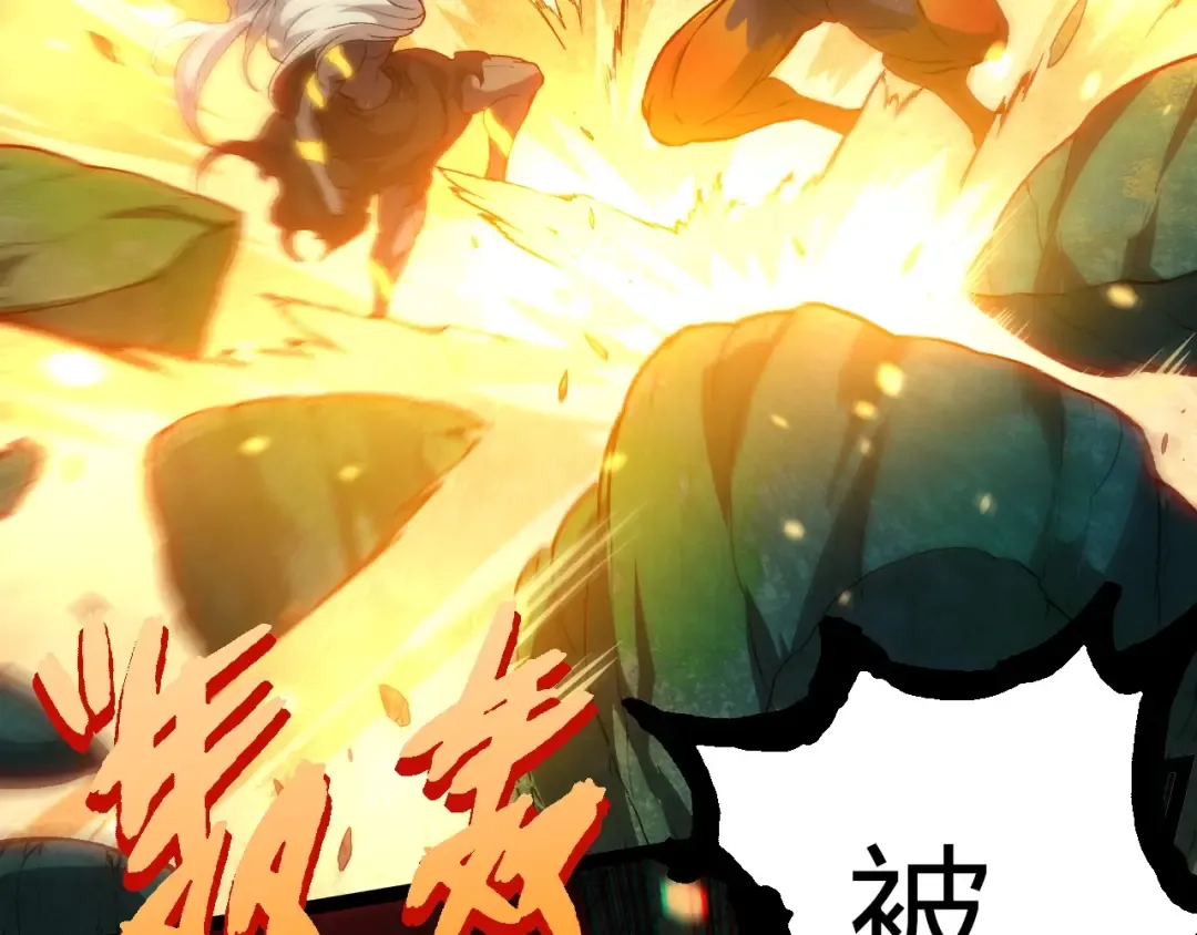 第296话 英雄会在关键时刻出手 第86页
