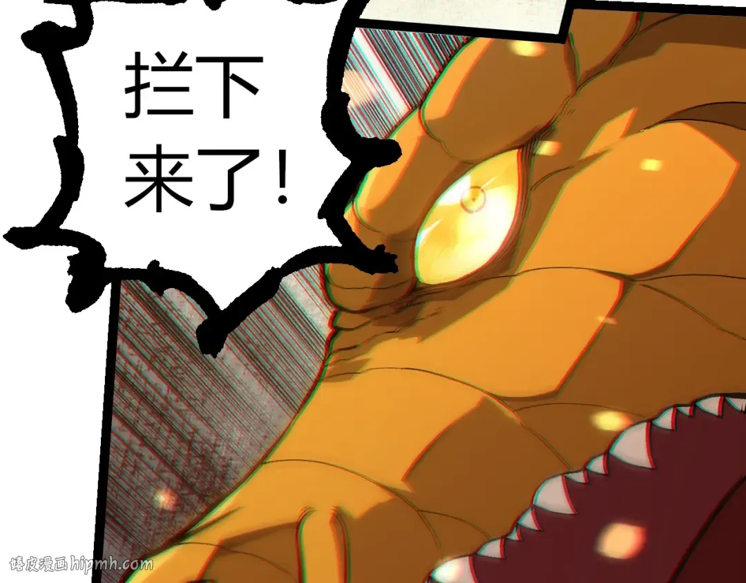 第296话 英雄会在关键时刻出手 第88页